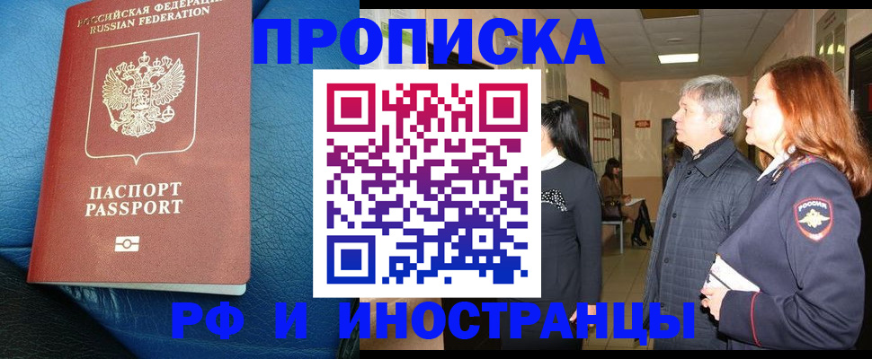 регистрация для школы в Георгиевске