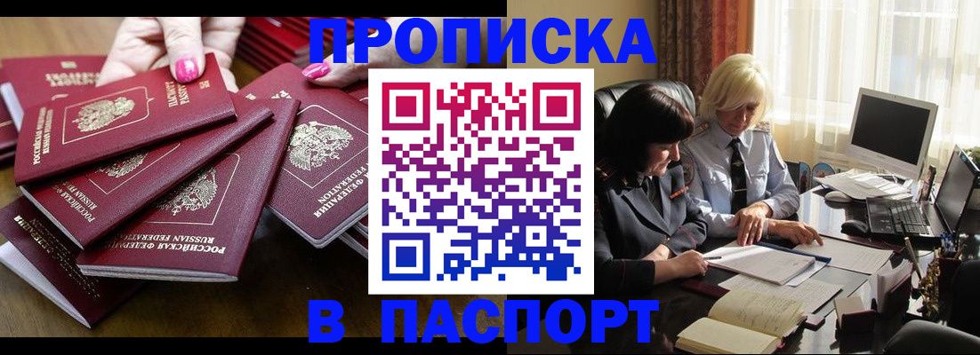 временная регистрация госуслуги в Георгиевске