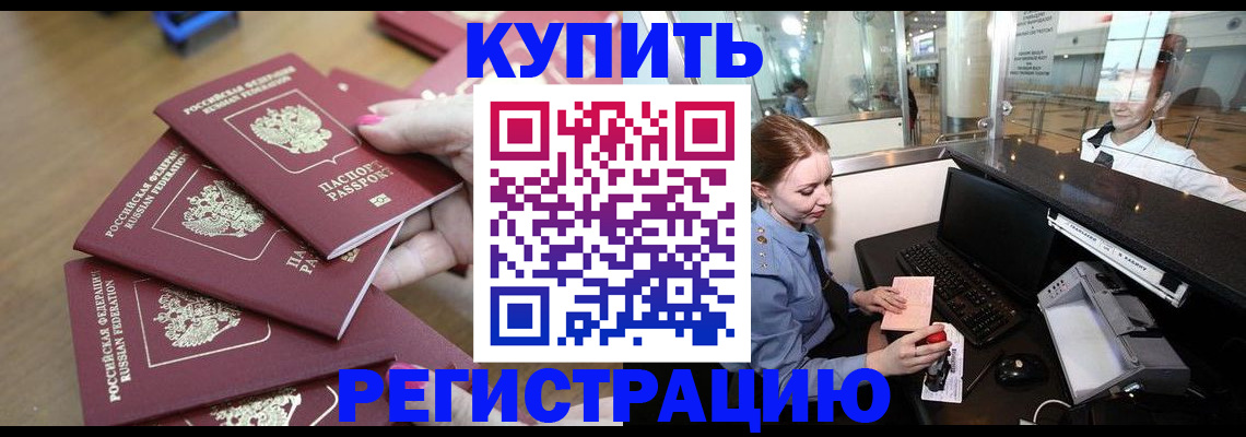 найти адрес прописки в Георгиевске